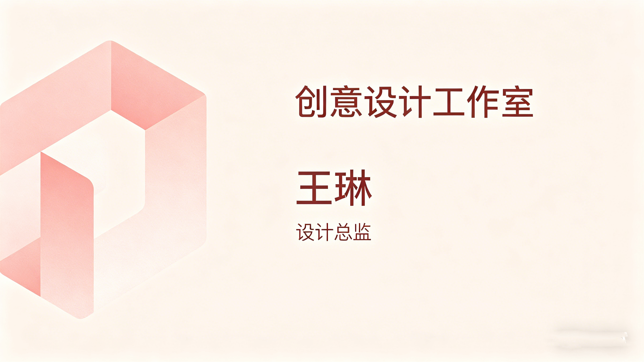 电子名片小程序开发案例｜J9国际集团助力企业高效拓客