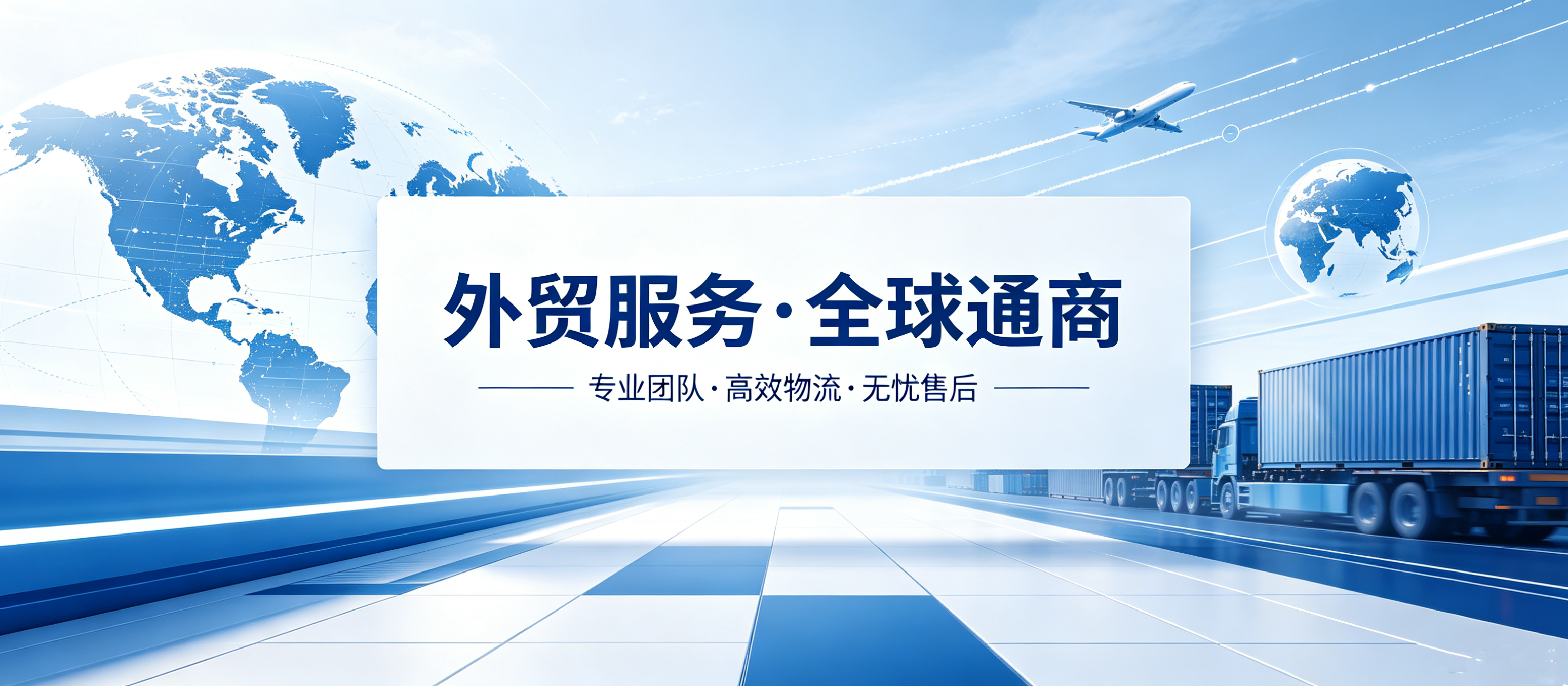 外贸网站开发案例｜J9国际集团匠心打造国际化视觉UI官网