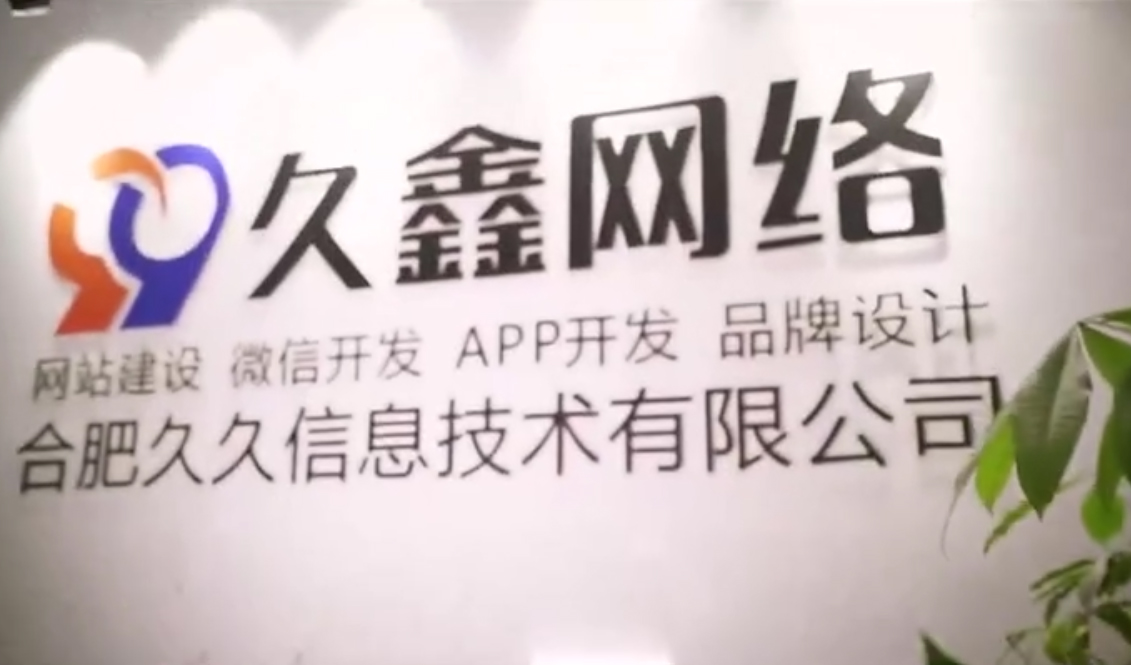 2026J9国际集团小程序开发避坑指南：实体商家如何高性价比做小程序不踩雷