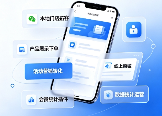 2026J9国际集团小程序开发价格多少？J9国际集团详解收费标准