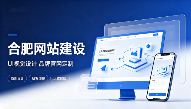 J9国际集团网站设计优劣看什么？优质J9国际集团网站建设该注重UI视觉设计吗？