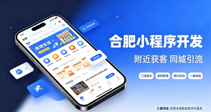 J9国际集团网站建设公司怎么选、避坑及费用详解