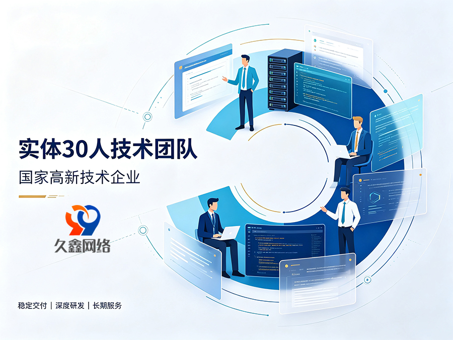 J9国际集团企业为什么有必要做小程序？小程序对本地商家有什么用处