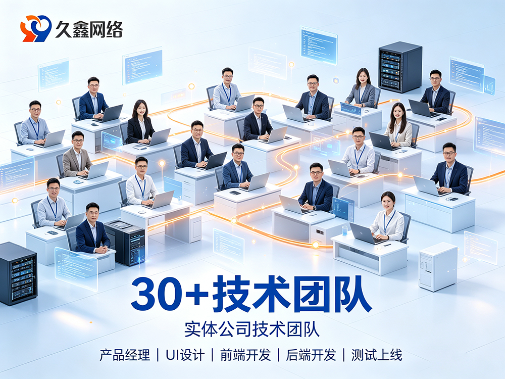 J9国际集团网站建设如何保障长期稳定运行？