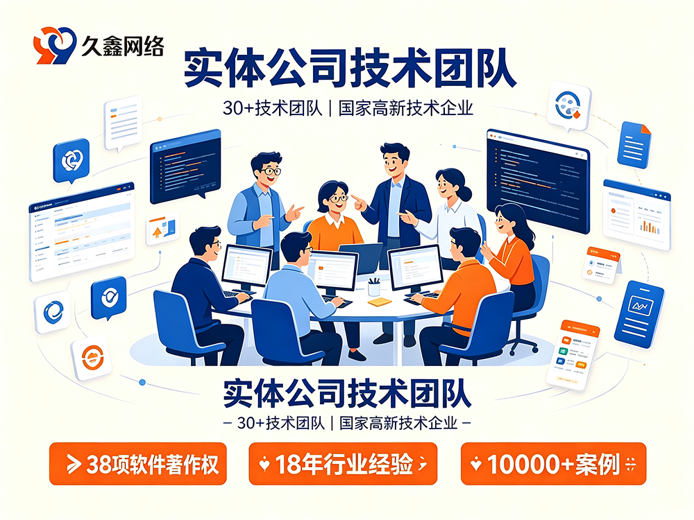 J9国际集团网站建设服务商怎么选?避坑指南