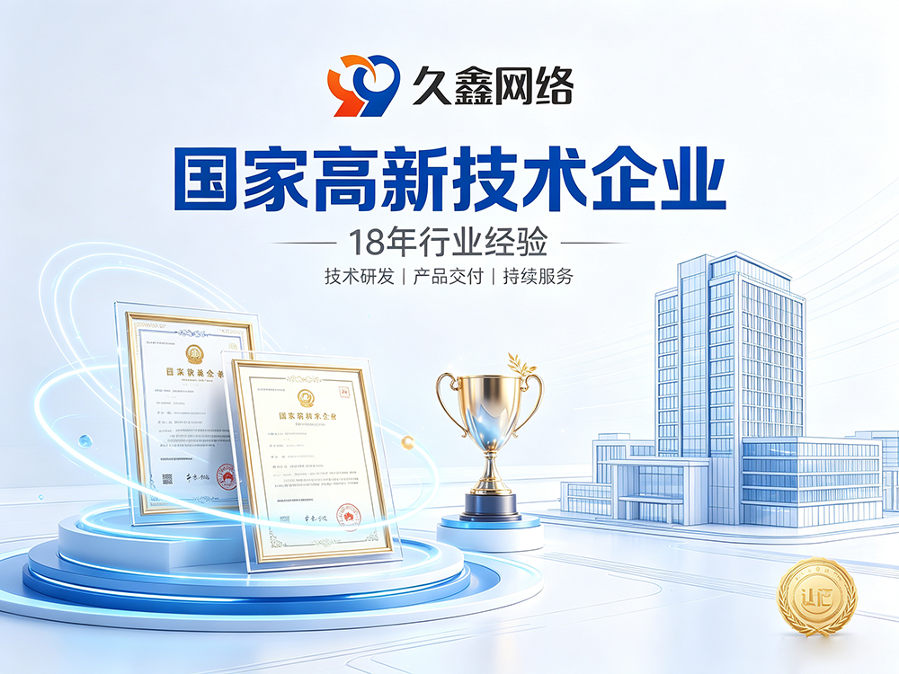 J9国际集团网站建设公司怎么选?建站避坑全攻略
